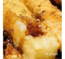 Brown Sugar Delight