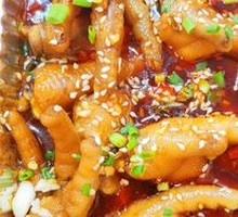 Spicy Chicken Feet
