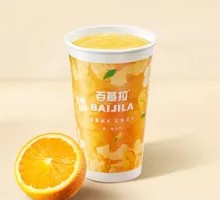Citrus Harmony