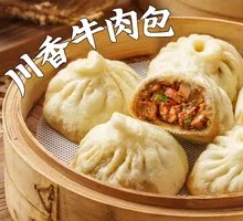 Sichuan-style Beef Dumplings