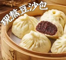 Freshly Boiled Red Bean Bun