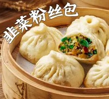 Leek and Vermicelli Dumplings