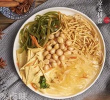 Braised Vegetarian Platter Rice