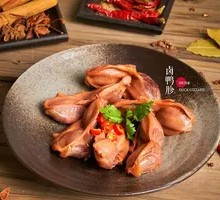 Duck Gizzard Rice