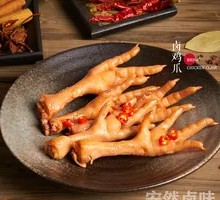 Braised Chicken Feet with Tiger Skin