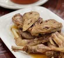 Goose Head