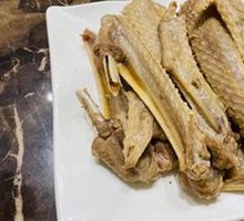 Goose Wings