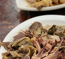 Goose gizzard