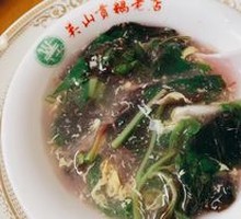 Amaranth Porridge