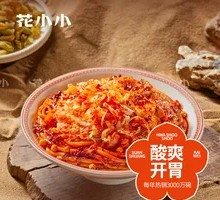 Sour Cabbage Chicken Fried Rice Noodles