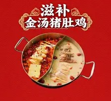 Spicy Golden Soup Pork Tripe Chicken