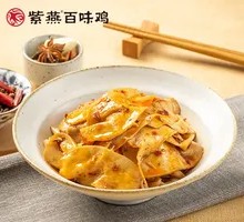 Pepper-flavored King Oyster Mushroom