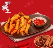 Spicy麻 Pork Crisps