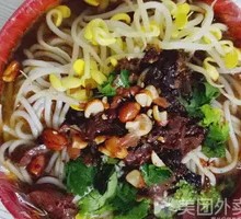 Duck Blood Rice Noodles