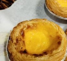 Portuguese Egg Tart