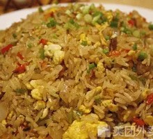 Salted Pork Egg Fried Rice