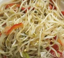 Stir-Fried Bean Sprouts