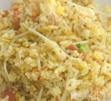 Ham Fried Rice