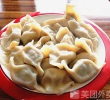 Chinese Water Dumplings with Shepherd's Purse and Pork