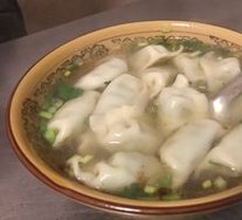 Celery Dumplings