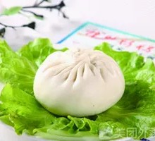 Spicy Pickled Mustard Greens Dumplings