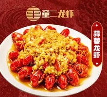 Golden Soup Garlic Lobster