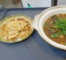 Fat Fish Head with Hand-Torn Flatbread