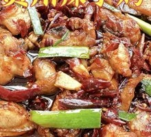 Guizhou Spicy Chicken