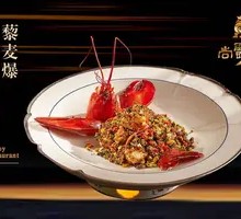 Quinoa Stir-fry with Boston Lobster