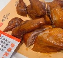 Imperial Pigeon Supreme