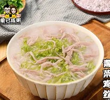 Vegetable Chicken Rice Porridge