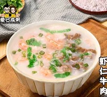 Shrimp and Beef Congee