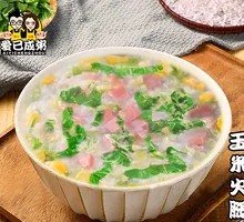 Corn and Ham Porridge