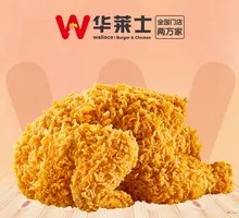 Crispy Whole Chicken