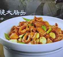 Braised Pig Intestine Head