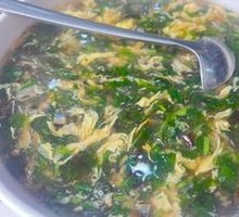 Seasonal Wild Vegetable Paste
