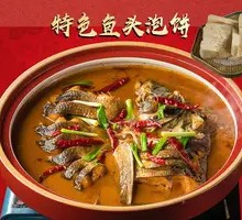 Special Fish Head with Flatbread