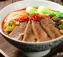 Spicy Chili Beef Noodles