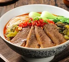 Chopped Chili Beef Rice Noodles