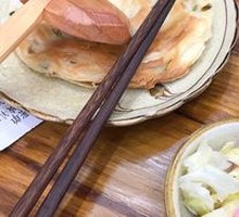 Scallion Oil Flatbread