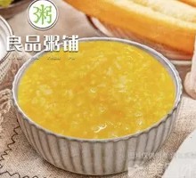 Millet and Pumpkin Porridge