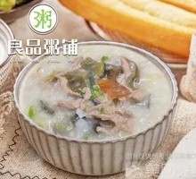 Century Egg and Pork Porridge