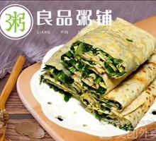 Leek and Egg Pancake