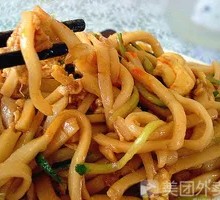 Egg Fried Noodles