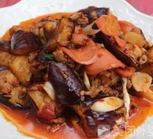 Braised Eggplant