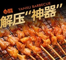 Flavorful Crescent Bone