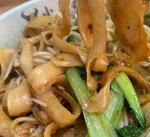 Beef Daoxiao Noodles