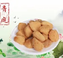 Crispy Salted King Oyster Mushrooms