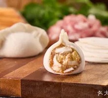 Pork and Scallion Dumplings