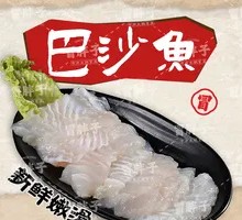 Low-Calorie Barramundi